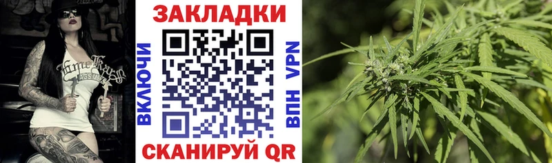 Где купить Изобильный Бутират Марихуана A PVP Галлюциногенные грибы