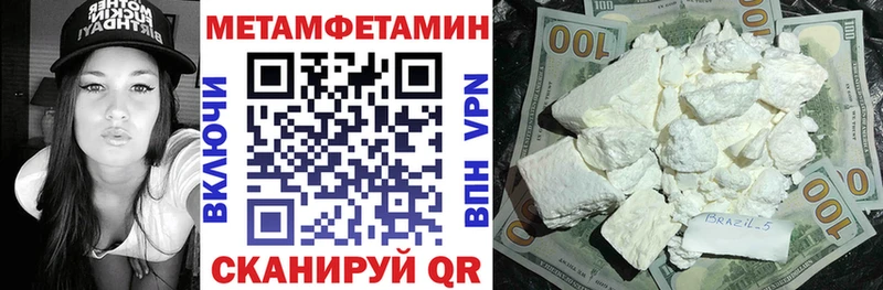 АМФЕТАМИН 97%  сколько стоит  blacksprut зеркало  Изобильный 