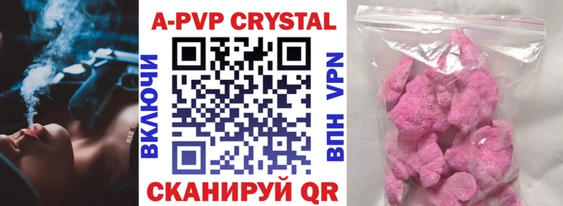 где продают   Изобильный  A PVP СК КРИС 