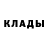 МЕТАМФЕТАМИН пудра Hontarenko Vitalii