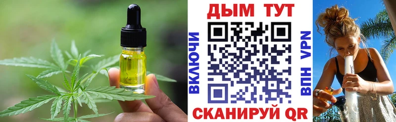 blacksprut сайт  Изобильный  Canna-Cookies конопля  где продают наркотики 