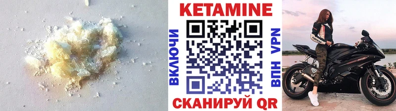 мега ссылка  Изобильный  КЕТАМИН ketamine  купить  цена 