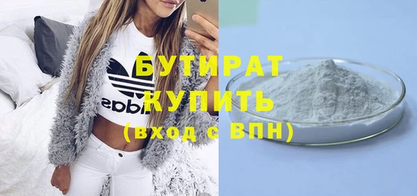 прущий лед Вязьма