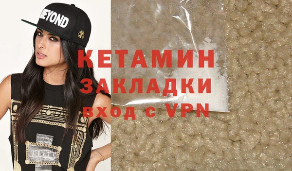 метадон Вяземский