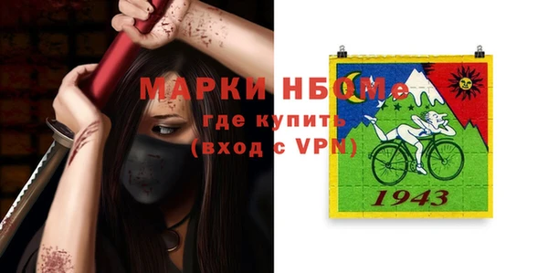 прущий лед Вязьма