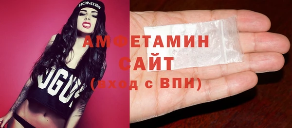 прущий лед Вязьма