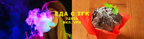 прущий лед Вязьма