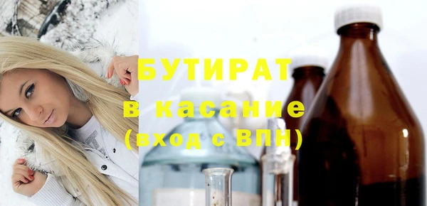 скорость mdpv Горняк