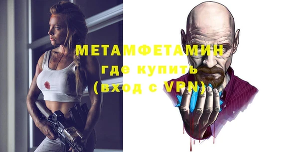метадон Вяземский