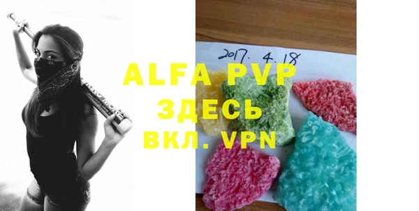 шишки Вязники