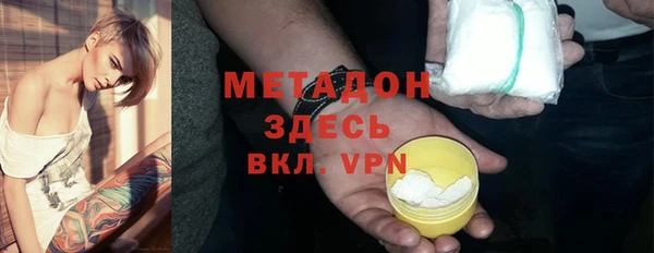 скорость mdpv Горняк