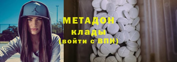 марихуана Горнозаводск