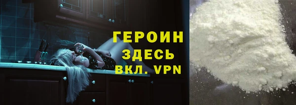 метадон Вяземский