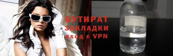 шишки Вязники