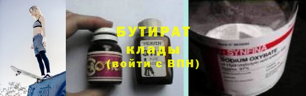 прущий лед Вязьма