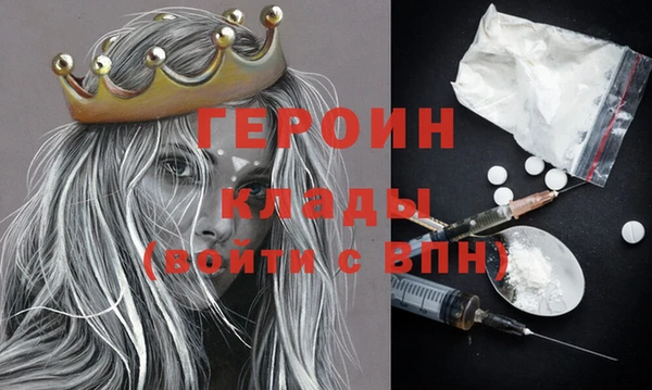 тгк Сосновый Бор