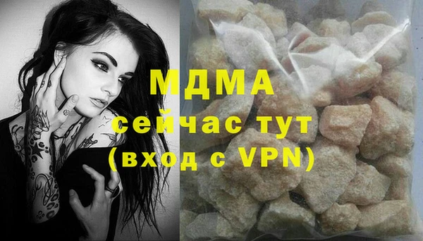 прущий лед Вязьма