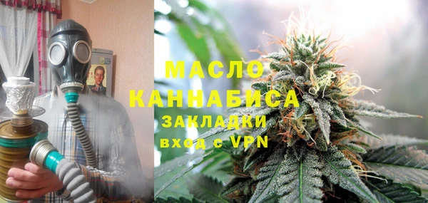 гашиш Горно-Алтайск