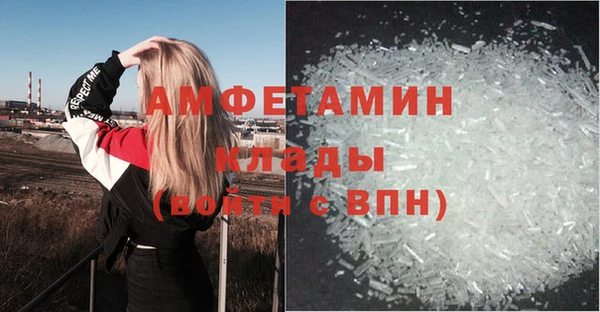 марихуана Горнозаводск