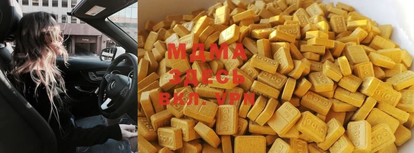 марихуана Горнозаводск