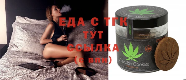 марихуана Горнозаводск