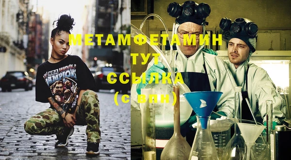 скорость mdpv Горняк