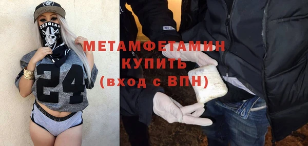шишки Вязники