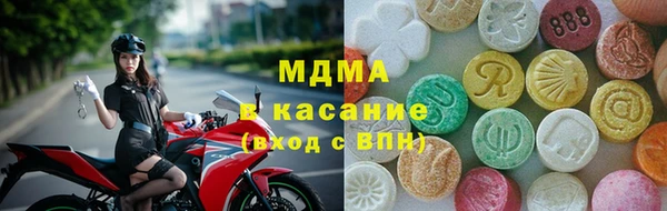прущий лед Вязьма