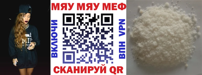Меф VHQ  Изобильный 