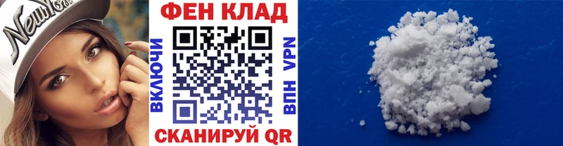 МЕТАМФЕТАМИН витя  Изобильный 