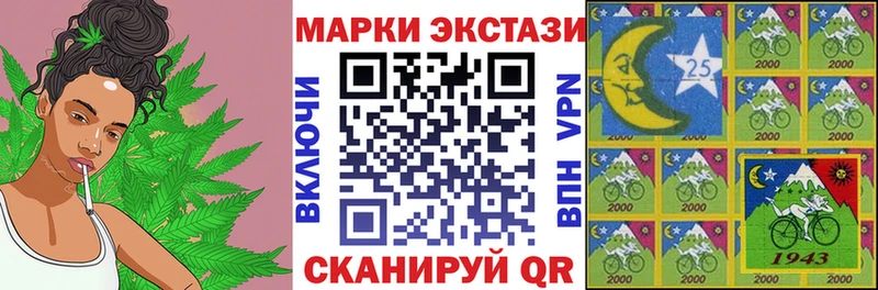 где продают наркотики Изобильный Марки 25I-NBOMe 1500мкг