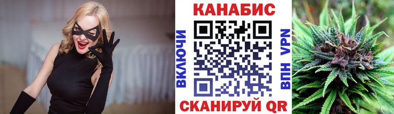 сколько стоит  Изобильный  Бошки марихуана Amnesia 